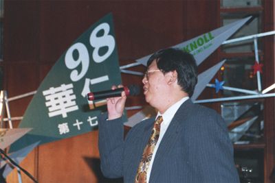 sing6
