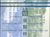 ticket
