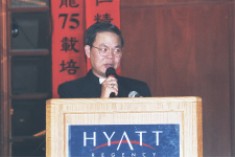 ball_FrWong_speech