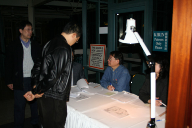 2009AGM-0032