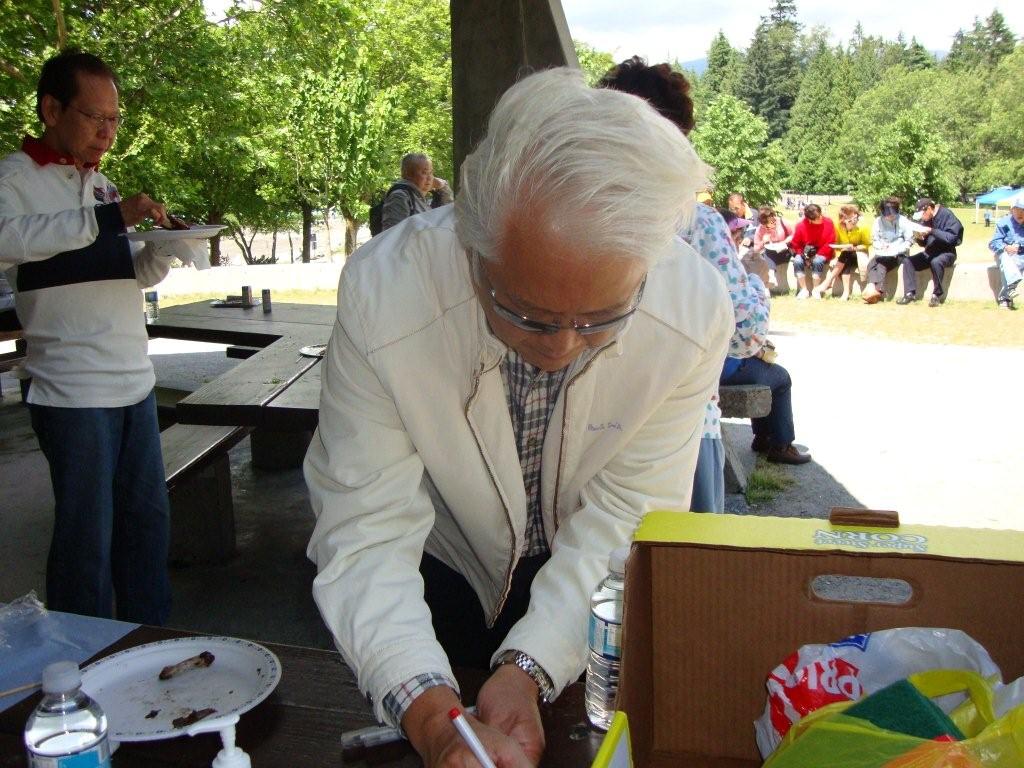 2009 Wah Yan Picnic 028