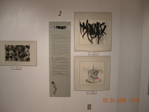 DSCN0391