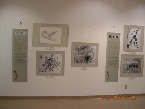 DSCN0394