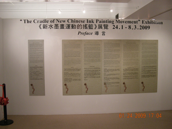 DSCN0400